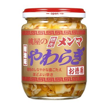 この食べ物、なんでこんなに美味いんだ!