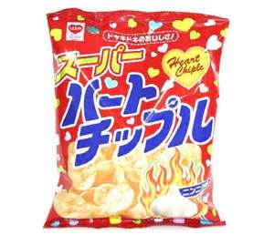この食べ物、なんでこんなに美味いんだ!