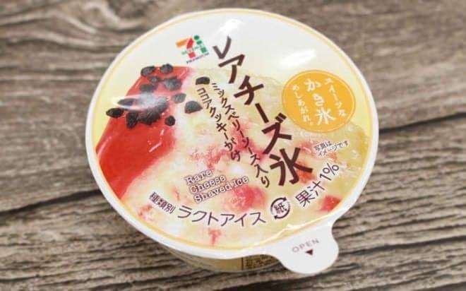 この食べ物、なんでこんなに美味いんだ!