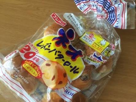 この食べ物、なんでこんなに美味いんだ!