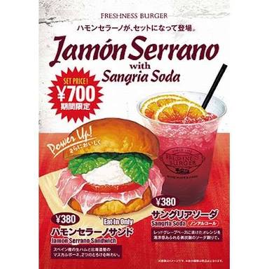この食べ物、なんでこんなに美味いんだ!