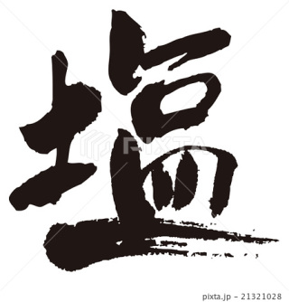 歌の一部を唄ったら誰かが続きを唄ってくれるトピ