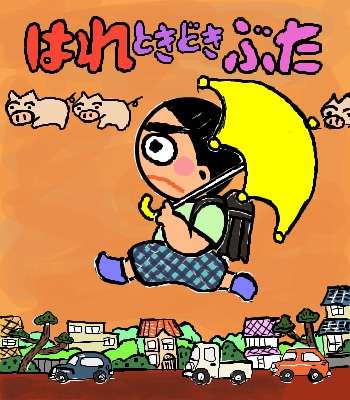 【二十代】懐かしいものを貼っていく