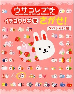 【二十代】懐かしいものを貼っていく