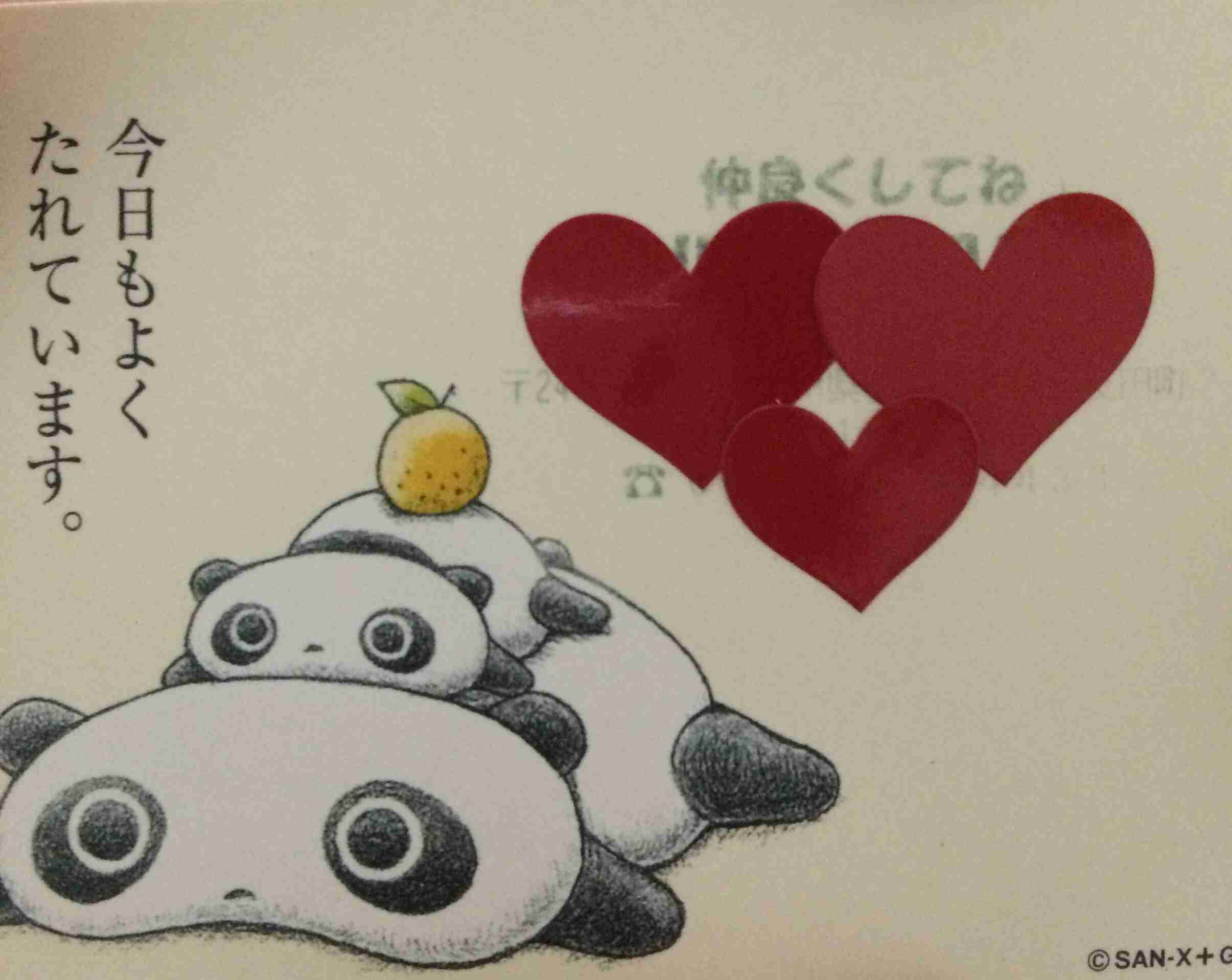 【二十代】懐かしいものを貼っていく