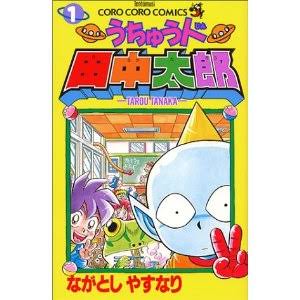 【二十代】懐かしいものを貼っていく