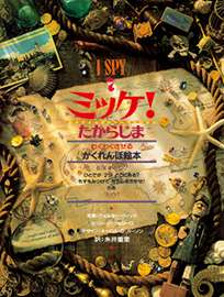 【二十代】懐かしいものを貼っていく
