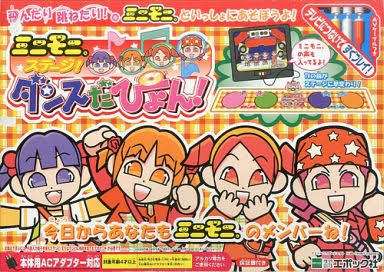 【二十代】懐かしいものを貼っていく