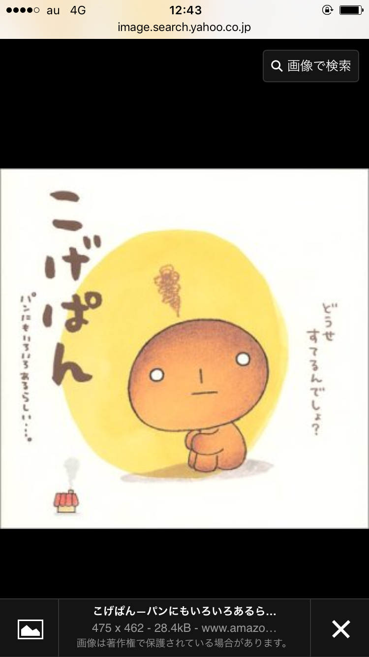 【二十代】懐かしいものを貼っていく