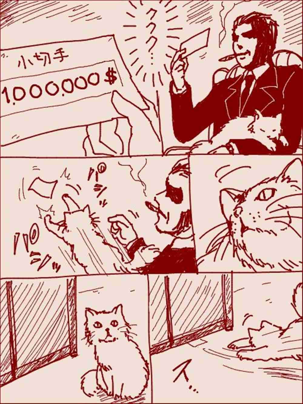 猫あるある画像