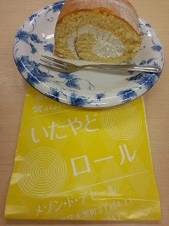 ロールケーキが好きな人
