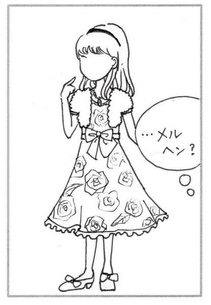 スマートカジュアルって？？