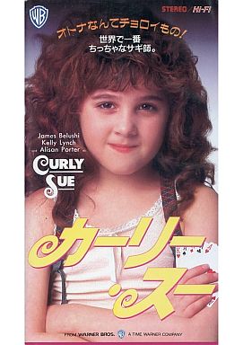 子供の頃見た洋画で印象深い作品は?