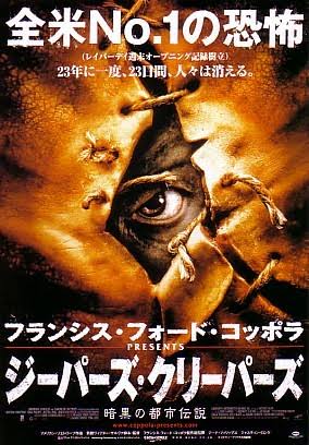子供の頃見た洋画で印象深い作品は?