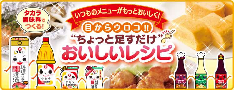 料理に調味料を足してしまう人