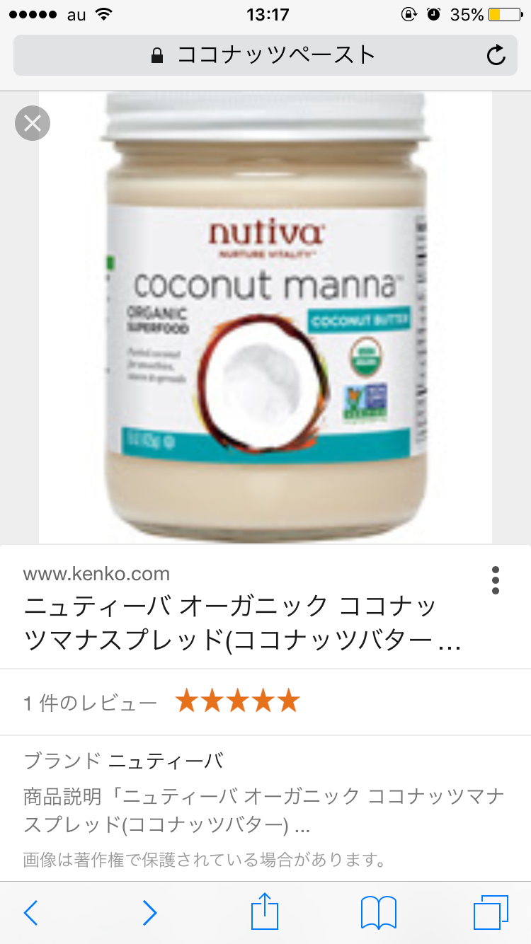 恋コスメ