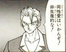 笑える漫画