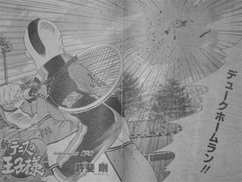 笑える漫画