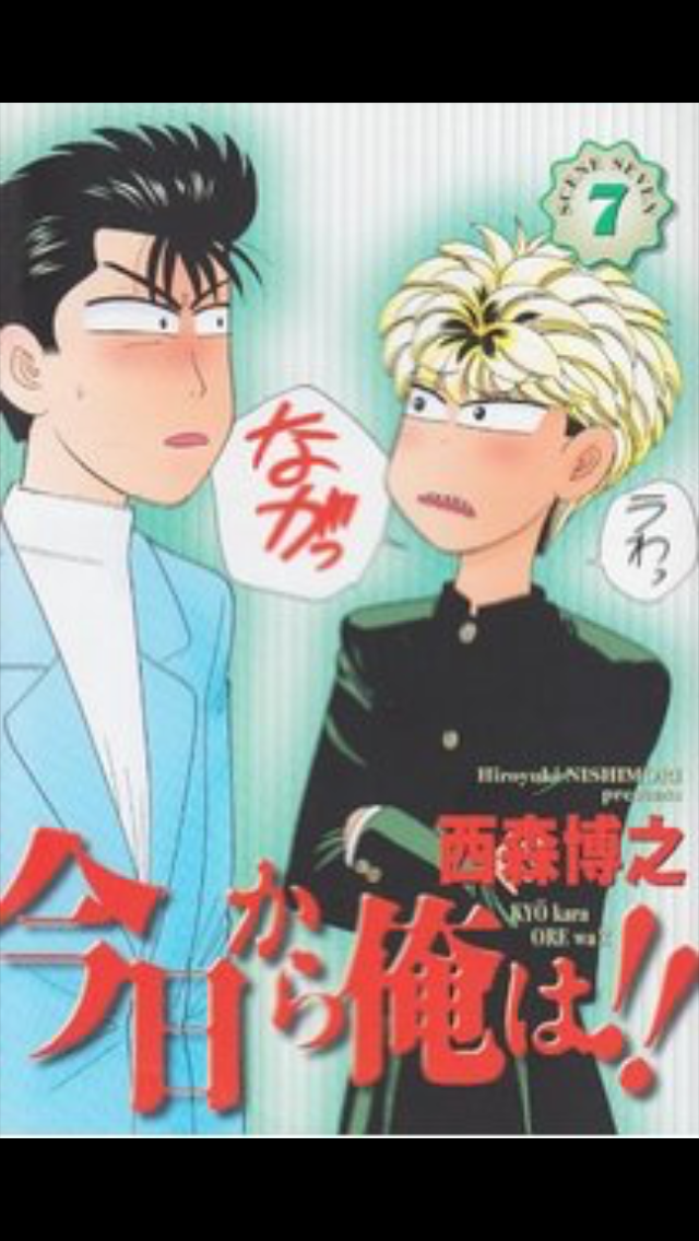 笑える漫画