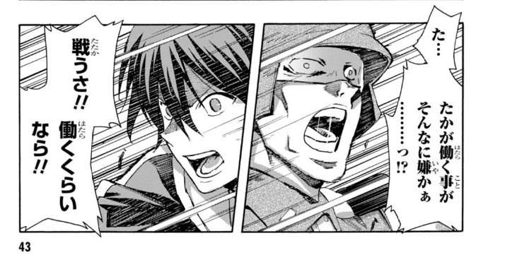 笑える漫画