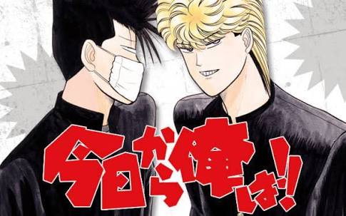 笑える漫画