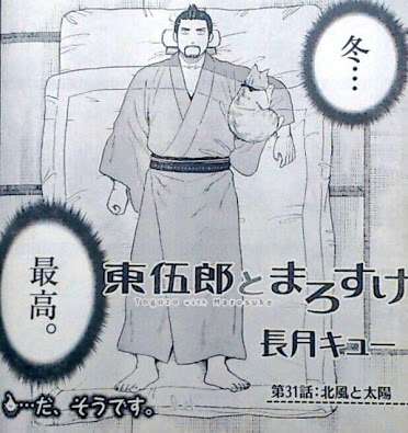 笑える漫画