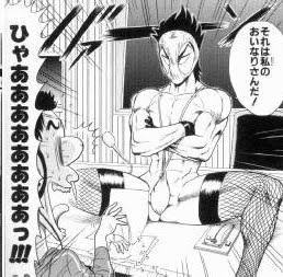 笑える漫画