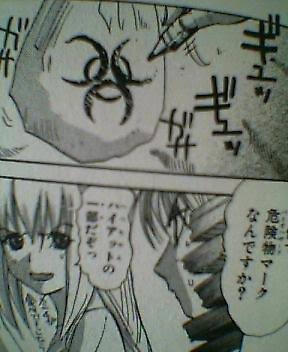 笑える漫画