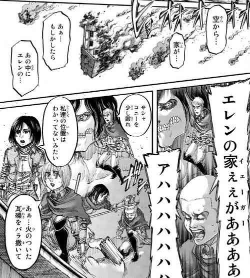 笑える漫画
