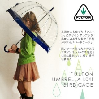 どんな傘使ってますか？