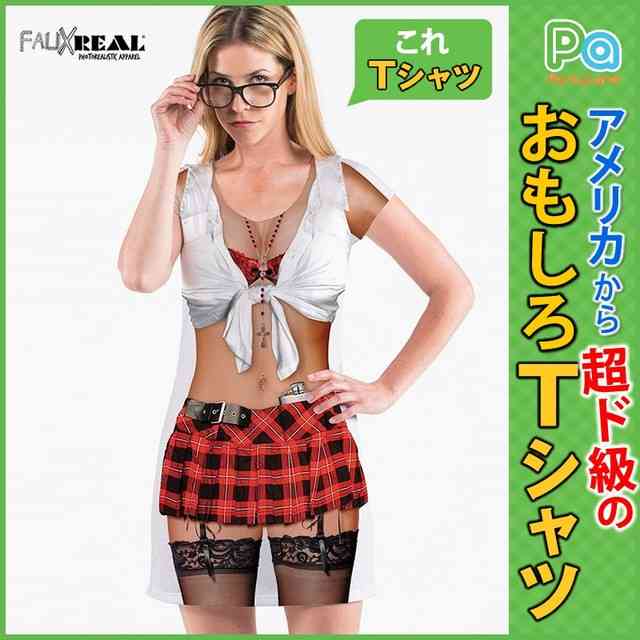 彼氏の両親へ挨拶する時の服装