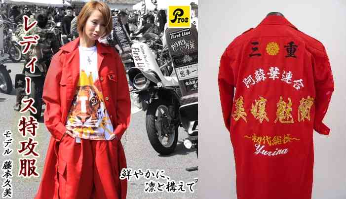 彼氏の両親へ挨拶する時の服装