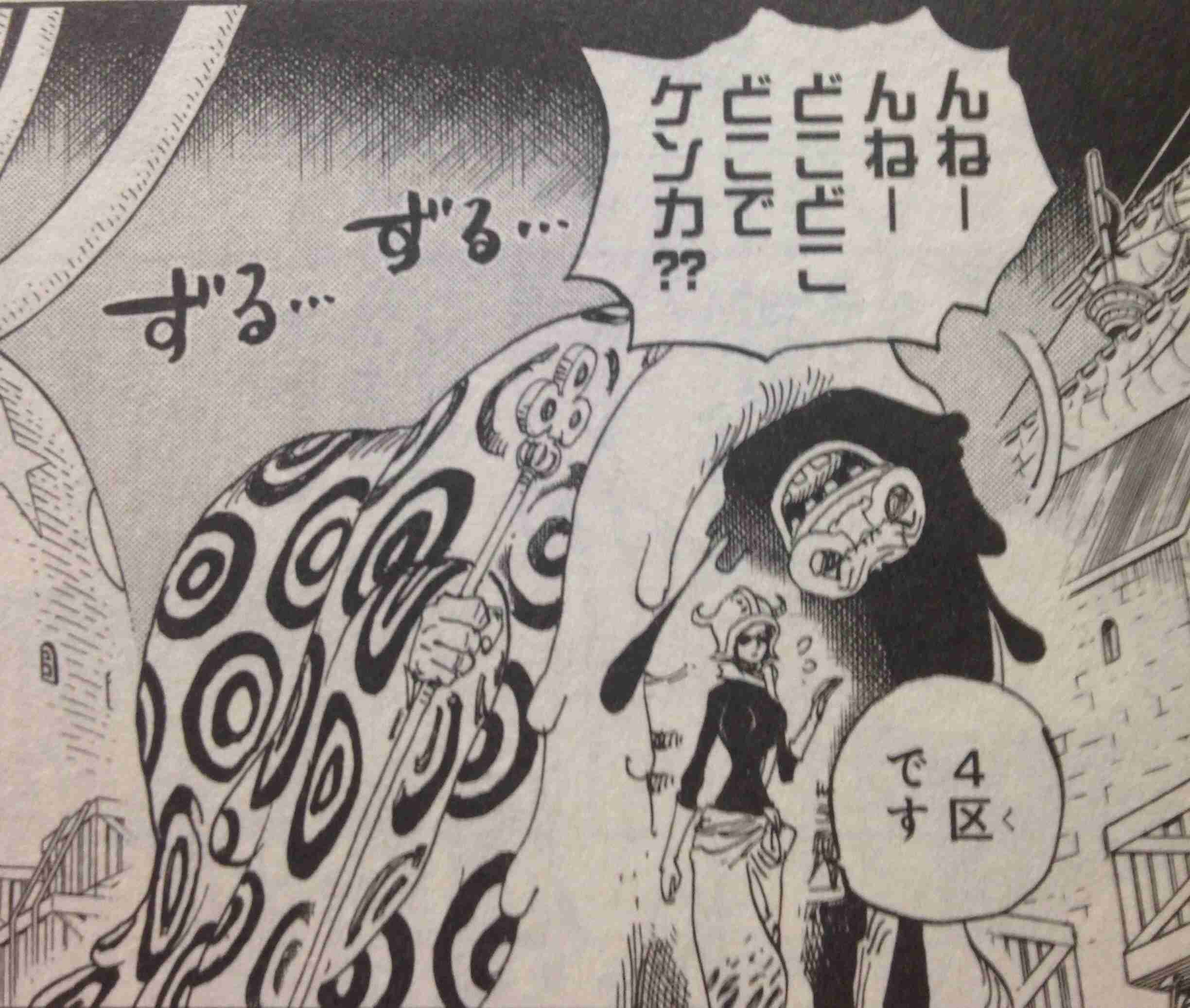 ちっちゃい事だけどイラっとする、日常のあれこれ。