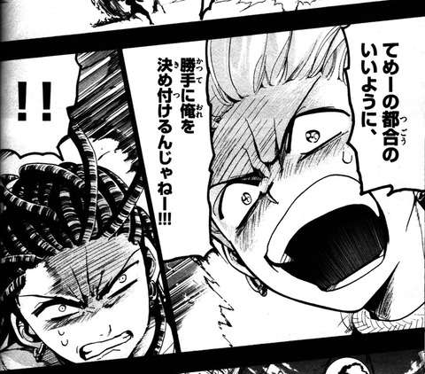 ガルちゃんで学んだこと