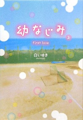 今日の出来事を海外ドラマ風に話すトピ