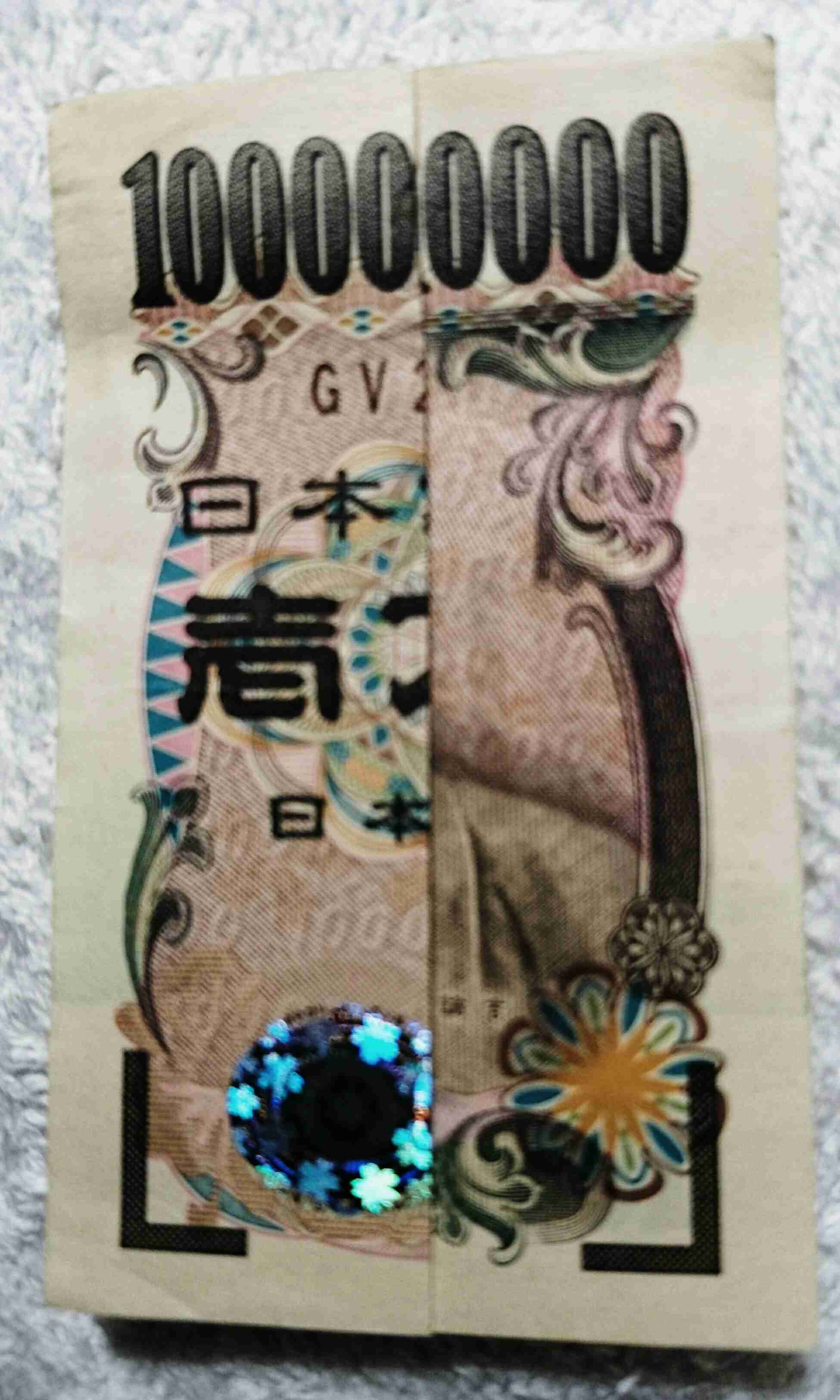 お金が好きな人