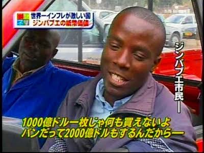 お金が好きな人