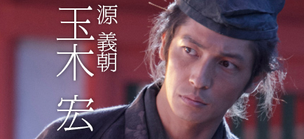 大河ドラマ「平清盛」が面白かった!