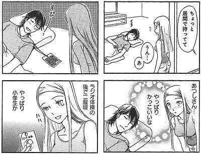 【夏期編】今期アニメの感想を語ろう