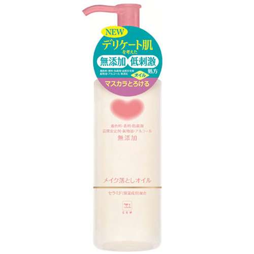 アイメイク（ポイントメイク）のクレンジング、おすすめは？