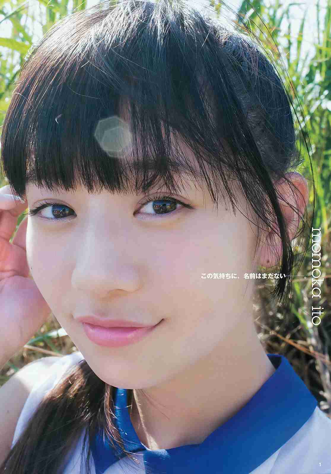 ミッツ・マングローブ、吉田沙保里選手の涙に「シラけた」発言を謝罪