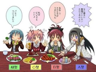O型あるある