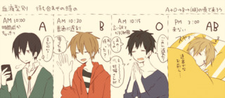 O型あるある