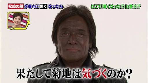 解散発表後初集結『SMAP×SMAP』、ハワイ帰り