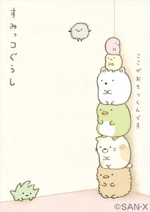 子どものドキッとする発言