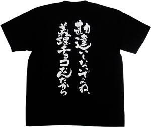 素直になれない人、集まれ