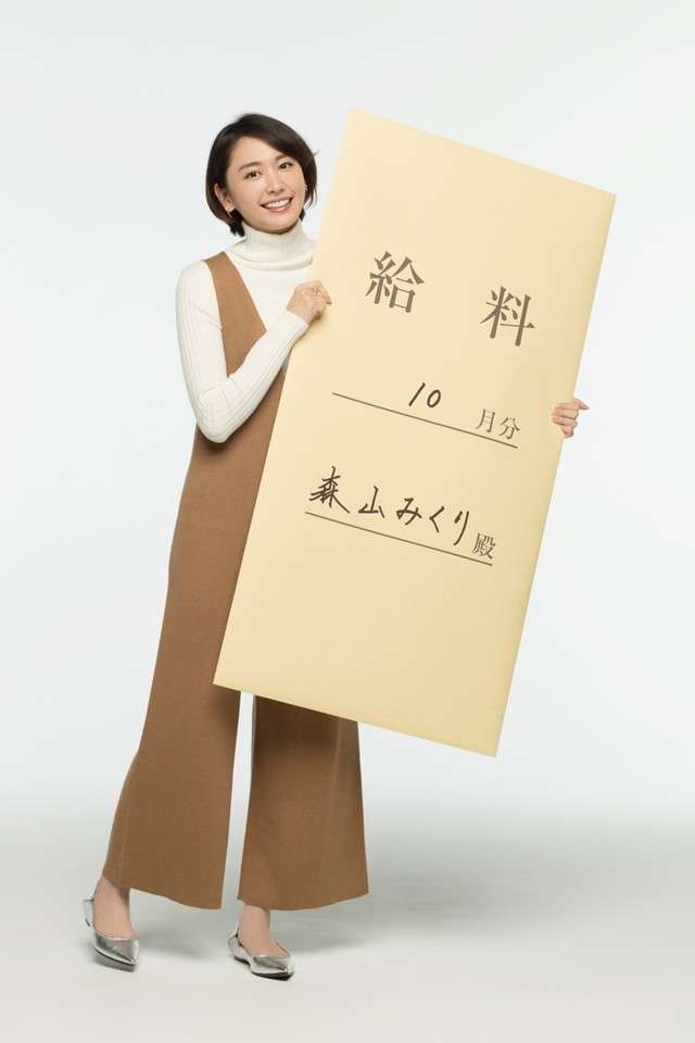 星野源、10月連ドラで新垣結衣の“契約夫”役 主題歌も担当