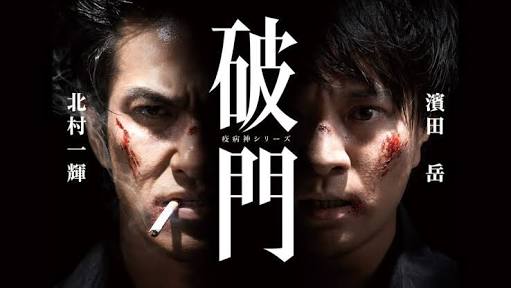 橋本マナミ、映画『破門』で初の愛人役 監督「撮影日はスタッフも浮足立ってた」