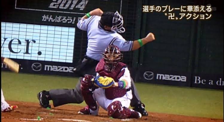 高校野球あるある