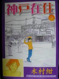 大学生が主人公の少女漫画